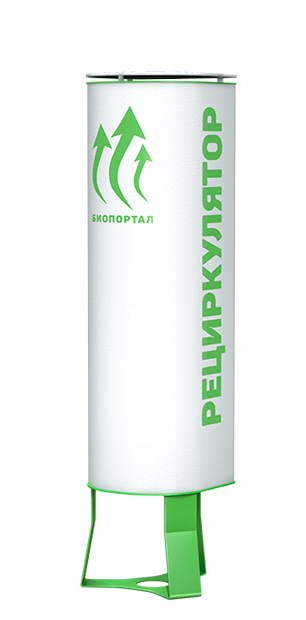 Рециркулятор воздуха Биопортал